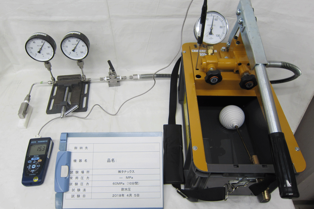 配管耐圧試験